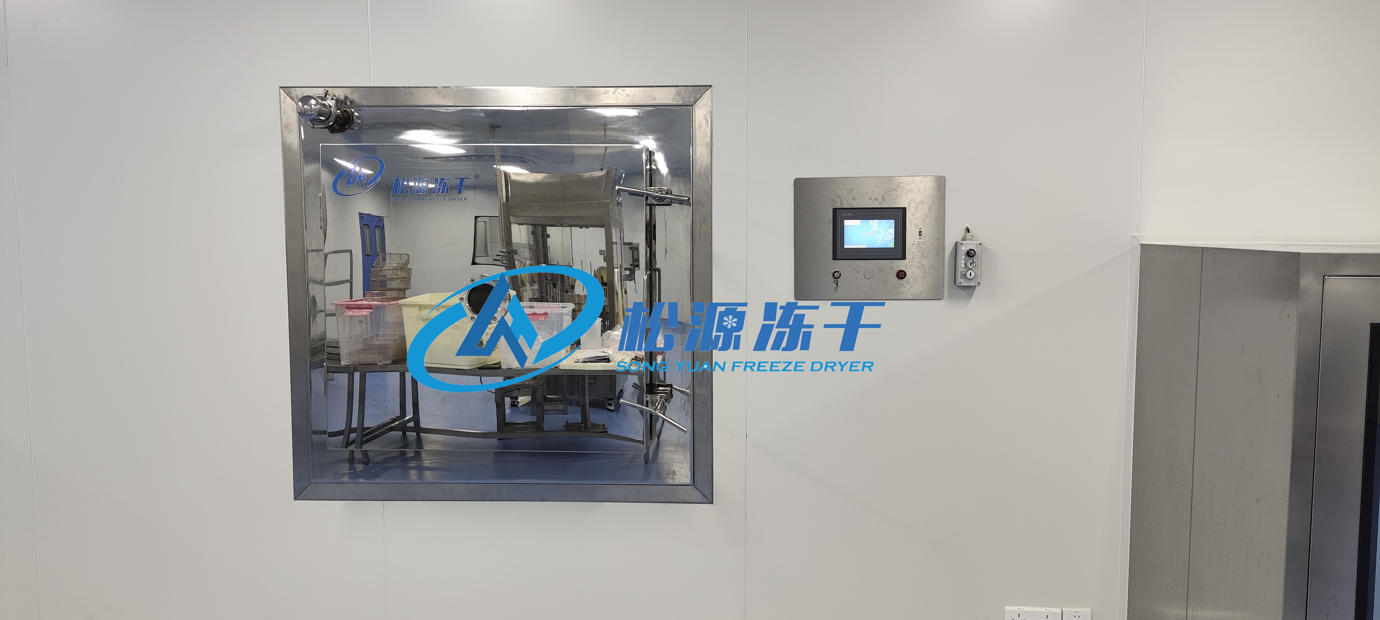 江蘇某醫(yī)療用品有限公司采購(gòu)松源凍干GZLY-3凍干機(jī)